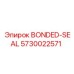 5730022571 BONDED-SEAL Epiroc