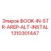 1310301447 BOOK-IN-STR-AREP-ALT-INSTAL Epiroc