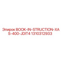1310312933 BOOK-IN-STRUCTION-XAS-400-JDIT4 Epiroc