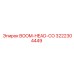 3222304449 БУМ-ГОЛОВА Epiroc