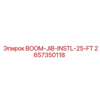 2657350118 BOOM-JIB-INSTL-25-FT Epiroc