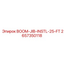 2657350118 BOOM-JIB-INSTL-25-FT Epiroc