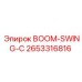 2653316816 BOOM-SWING-C Epiroc