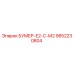 9852230804 БУМЕР-Е2-С-М2 Epiroc