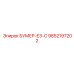 9852197202 БУМЕР-Е3-С Epiroc