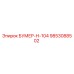9853088502 БУМЕР-Н-104 Epiroc