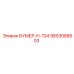 9853088503 БУМЕР-Н-104 Epiroc