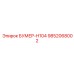 9852068002 БУМЕР-H104 Epiroc