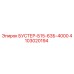 Оригинальный бустер Epiroc БУСТЕР-Б15-63Б-4000 арт.4103020194