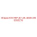 Оригинальный бустер Epiroc 4103020213 БУСТЕР-Б7-43-4000