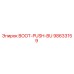 98633159 BOOT-PUSH-BU Epiroc