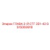 GS15069918 ГЛАВА 2-Й СТГ 351-42 Epiroc