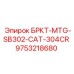 Оригинальный модуль Epiroc для техники Caterpillar арт. 9753218680