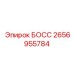2656955784 БОСС Эпирок (Epiroc)