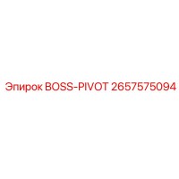 2657575094 BOSS-PIVOT Epiroc