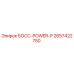 2657422750 БОСС-POWER-P Epiroc
