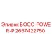 2657422750 БОСС-POWER-P Epiroc