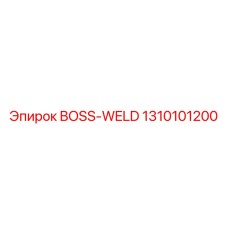 1310101200 BOSS-WELD Epiroc