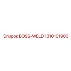1310101900 BOSS-WELD Epiroc