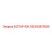 5534367600 БОТИНОК Epiroc