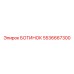 5536667300 БОТИНОК Epiroc