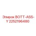 2252196480 BOTT-ASS-Y | Epiroc