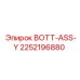 2252196880 BOTT-ASS-Y | Epiroc