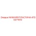 4700271510 Bottom Plate Epiroc