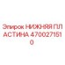 4700271510 Bottom Plate Epiroc