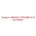 4700275830 Bottom Plate Epiroc