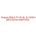 89011002 IRQL8-FV-IR-QL-8-НИЖНИЙ КЛАПАН Epiroc