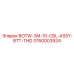 3760003934 BOTW-3M-10-CBL-ASSY-BTT-THD Epiroc