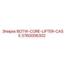 3760006302 BOTW CORE LIFTER CASE Epiroc