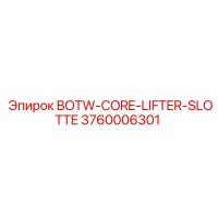 3760006301 BOTW CORE LIFTER SLOTTE Epiroc