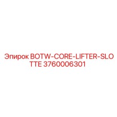 3760006301 BOTW CORE LIFTER SLOTTE Epiroc