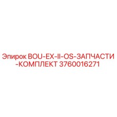 3760016271 BOU-EX-II-OS-ЗАПЧАСТИ-КОМПЛЕКТ | Epiroc