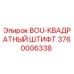 3760006338 BOU-КВАДРАТНЫЙ ШТИФТ Epiroc