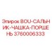 3760006333 BOU-САЛЬНИК-ЧАШКА-ПОРШЕНЬ Epiroc
