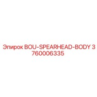 3760006335 BOU-SPEARHEAD-BODY Epiroc
