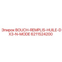 6211524200 BOUCH-REMPLIS-HUILE-DX3-N-MODE | Epiroc