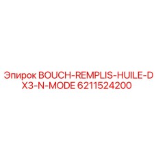6211524200 BOUCH-REMPLIS-HUILE-DX3-N-MODE | Epiroc