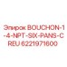 6221971600 BOUCHON-1-4-NPT-SIX-PANS-CREU Epiroc