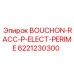6221230300 BOUCHON-RACC-P-ELECT-PERIME Epiroc