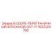 Сборка переграничного впускного узла GX7-11 Epiroc 1622324780