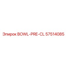 57514085 BOWL-PRE-CL Epiroc