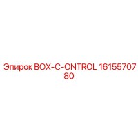 1615570780 BOX-C-ONTROL Epiroc