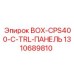1310689810 BOX-CPS400-C-TRL-ПАНЕЛЬ Epiroc