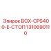 1310690110 BOX-CPS400-E-СТОП Epiroc