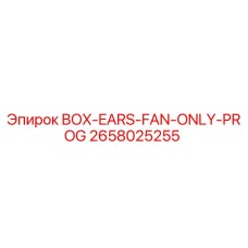2658025255 BOX-EARS-FAN-ONLY-PROG Epiroc