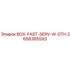 2658385593 BOX-FAST-SERV-W-DTH Epiroc